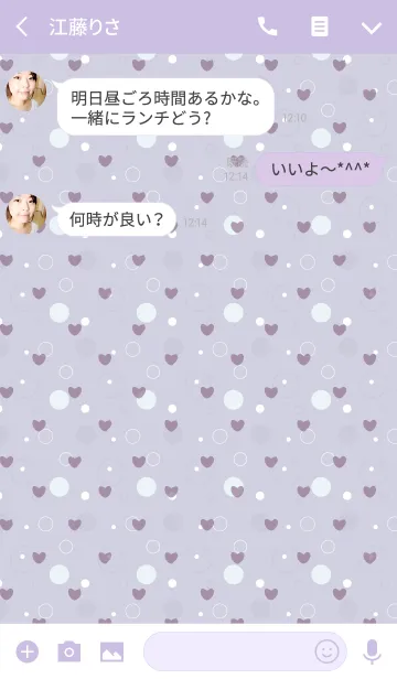 [LINE着せ替え] Dot6 / purple (heart)の画像3