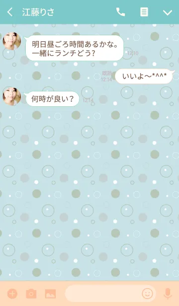 [LINE着せ替え] Dot6 / light blueの画像3