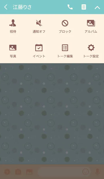 [LINE着せ替え] Dot6 / light blueの画像4