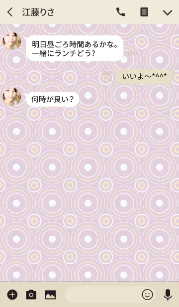 [LINE着せ替え] Dot7 / pinkの画像3