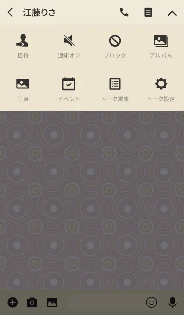 [LINE着せ替え] Dot7 / pinkの画像4