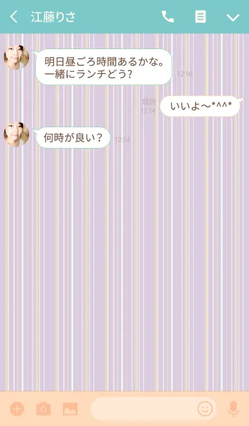 [LINE着せ替え] Stripe4 / pinkの画像3