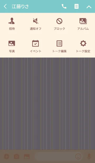 [LINE着せ替え] Stripe4 / pinkの画像4