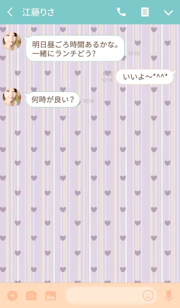 [LINE着せ替え] Stripe4 / pink (heart)の画像3