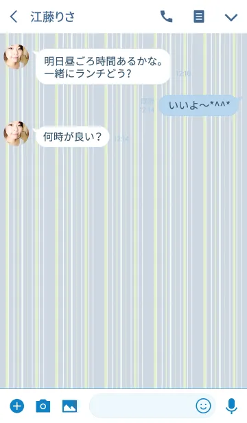 [LINE着せ替え] Stripe4 / blueの画像3