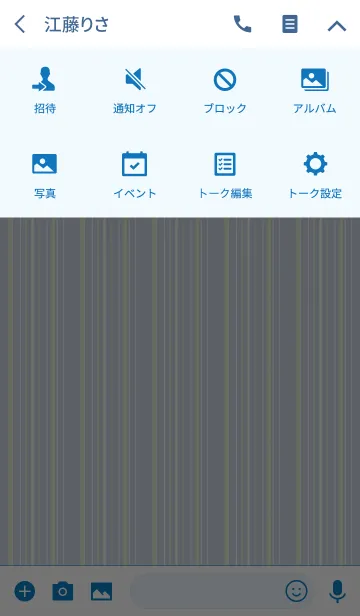 [LINE着せ替え] Stripe4 / blueの画像4