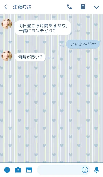 [LINE着せ替え] Stripe4 / blue (heart)の画像3