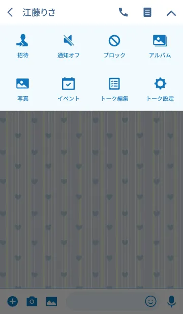 [LINE着せ替え] Stripe4 / blue (heart)の画像4