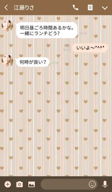 [LINE着せ替え] Stripe4 / brown (heart)の画像3