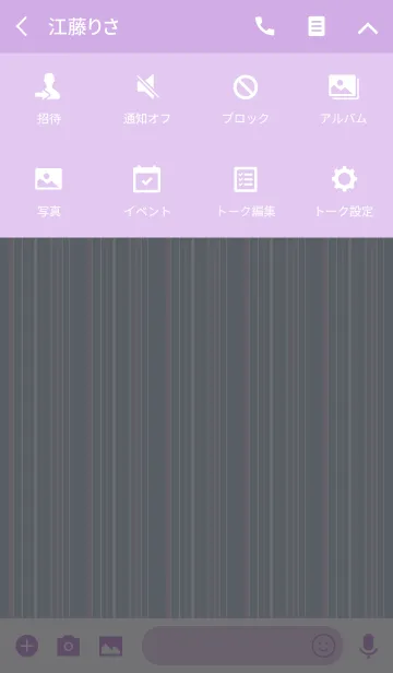 [LINE着せ替え] Stripe4 / blue purpleの画像4