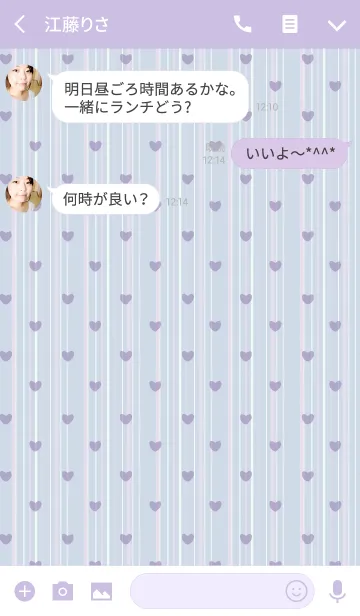 [LINE着せ替え] Stripe4 / blue purple (heart)の画像3