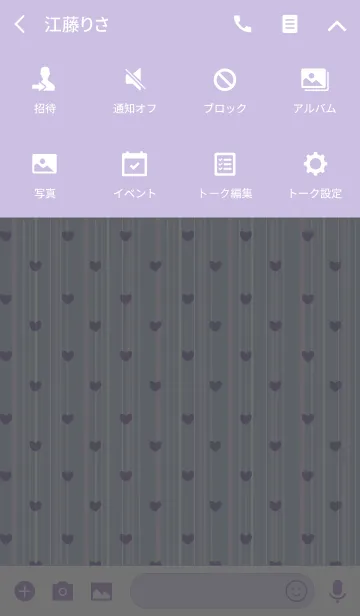 [LINE着せ替え] Stripe4 / blue purple (heart)の画像4