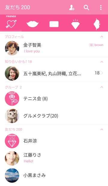 [LINE着せ替え] SIMPLE LOVE THEME PINKの画像2