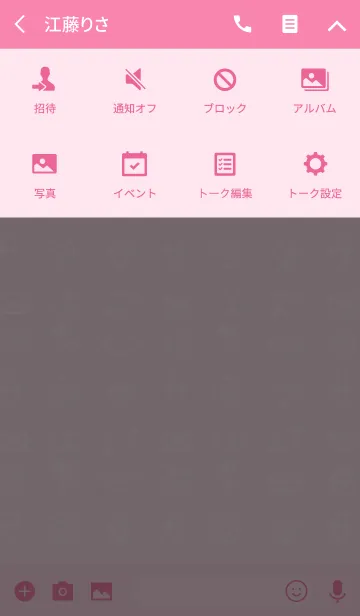 [LINE着せ替え] SIMPLE LOVE THEME PINKの画像4