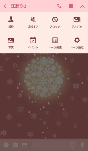 [LINE着せ替え] snow crystal_103の画像4