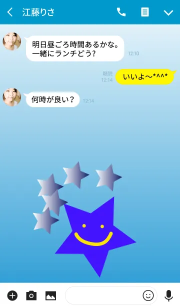 [LINE着せ替え] Smile-starの画像3