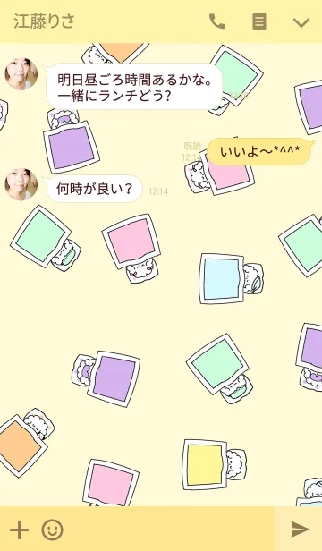 [LINE着せ替え] おねんねワンワンの画像3