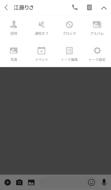 [LINE着せ替え] アングリー スマイル スタイルの画像4