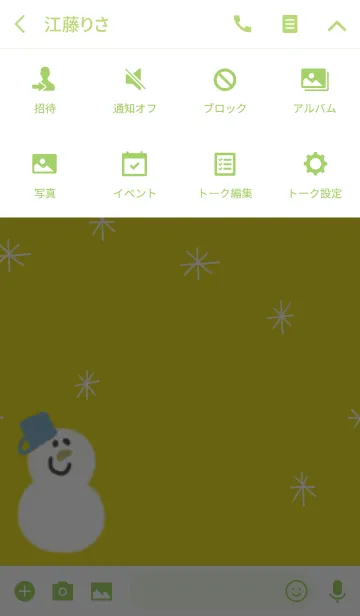 [LINE着せ替え] *Snowman* 04の画像4