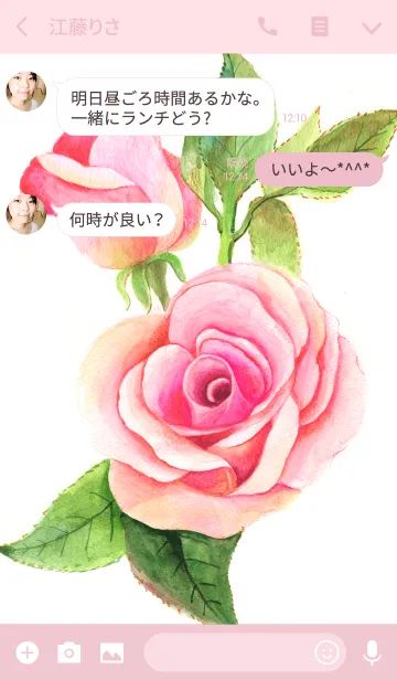 [LINE着せ替え] water color flowers_384の画像3