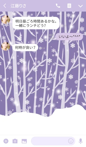 [LINE着せ替え] snow crystal_094の画像3