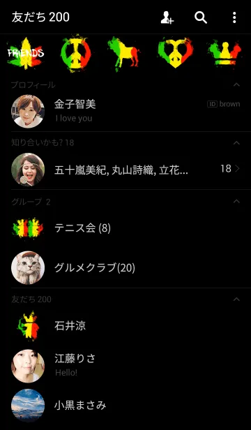 [LINE着せ替え] Rasta Peace 3の画像2