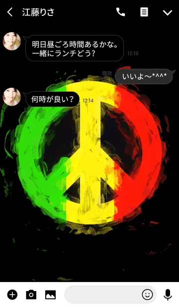 [LINE着せ替え] Rasta Peace 3の画像3