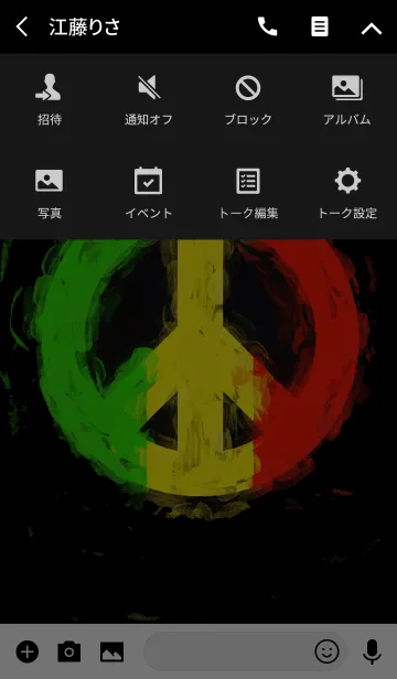 [LINE着せ替え] Rasta Peace 3の画像4