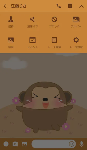 [LINE着せ替え] Happy Cute Fat Monkey Theme(jp)の画像4