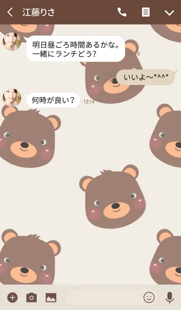 [LINE着せ替え] Simple Cute Bear Face v.1(jp)の画像3