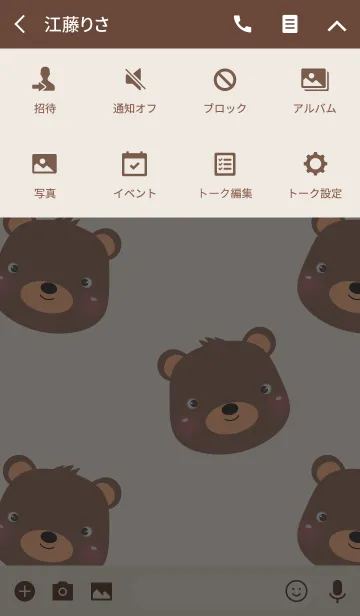 [LINE着せ替え] Simple Cute Bear Face v.1(jp)の画像4