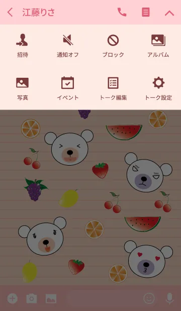 [LINE着せ替え] Cute bear theme v.5 (JP)の画像4