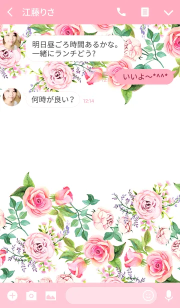 [LINE着せ替え] water color flowers_389の画像3