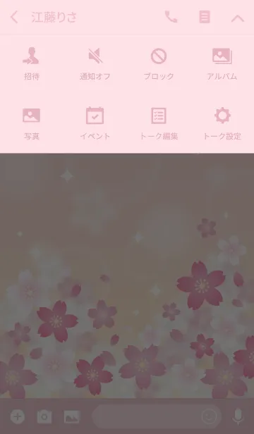 [LINE着せ替え] 桜(ピンク)の画像4