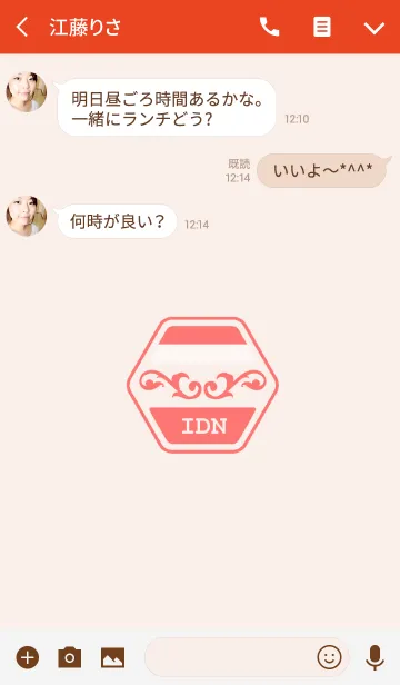 [LINE着せ替え] IDN(j)の画像3