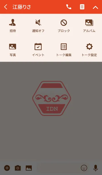 [LINE着せ替え] IDN(j)の画像4