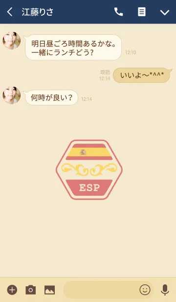 [LINE着せ替え] ESP(j)の画像3