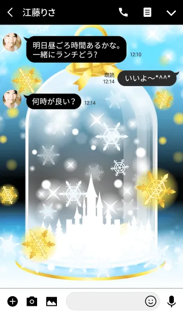 [LINE着せ替え] お城のスノードームShiny Snow Type-I水色の画像3