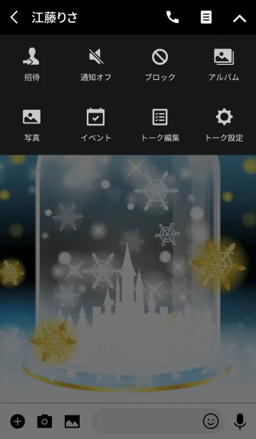 [LINE着せ替え] お城のスノードームShiny Snow Type-I水色の画像4