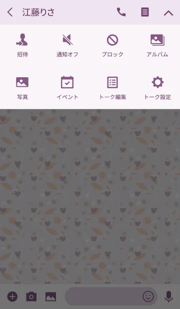 [LINE着せ替え] leaf / purple (heart)の画像4