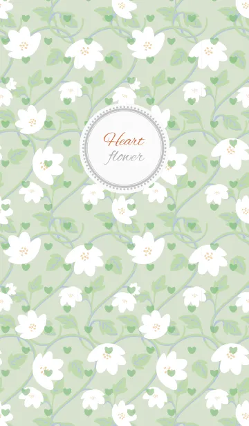 [LINE着せ替え] Flower4 / green (heart)の画像1