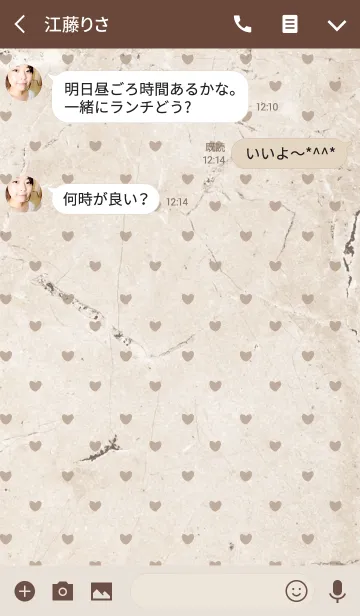 [LINE着せ替え] stone / beige (Heart)の画像3