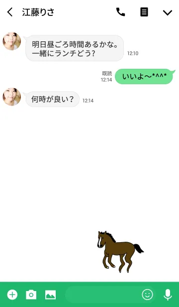 [LINE着せ替え] ゆるい馬の画像3