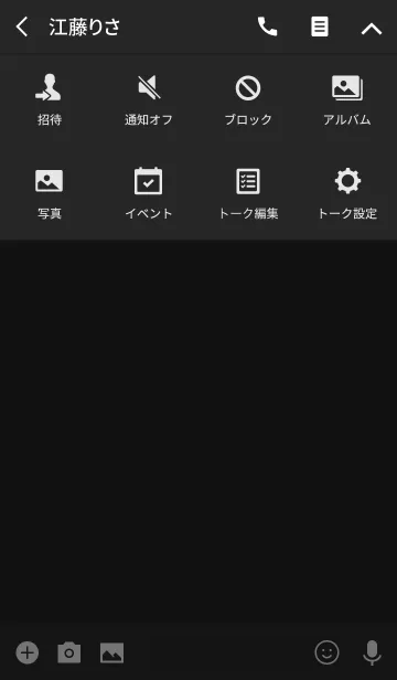 [LINE着せ替え] Simple Icon - GRAY and GRAY -の画像4