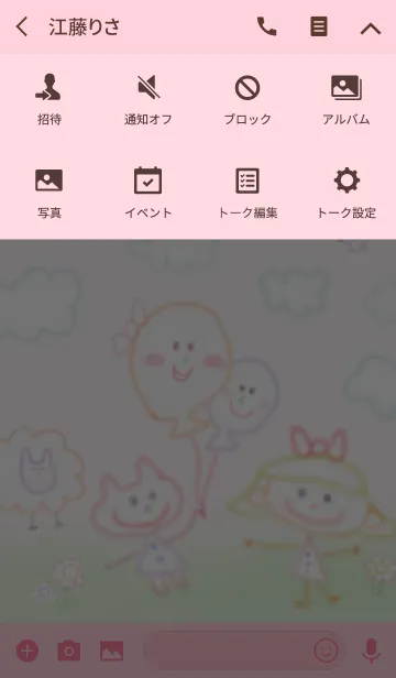 [LINE着せ替え] 小さな子のらくがき 9の画像4