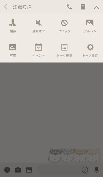 [LINE着せ替え] シンプル ポンスキーの画像4