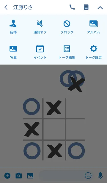 [LINE着せ替え] 円フォークの画像4