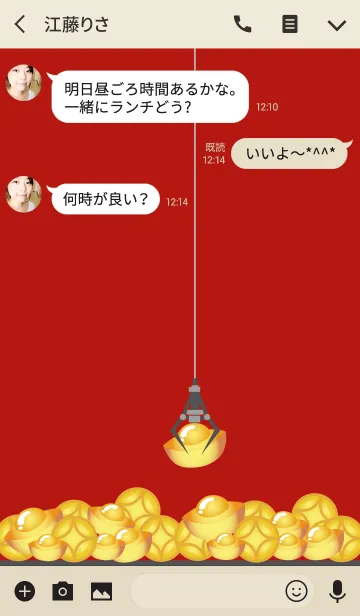 [LINE着せ替え] ラッキーなお金をつかむクレーンマシンの画像3