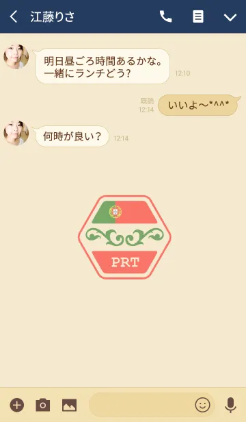 [LINE着せ替え] PRT(j)の画像3