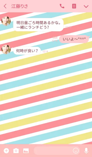 [LINE着せ替え] POP COLORの画像3